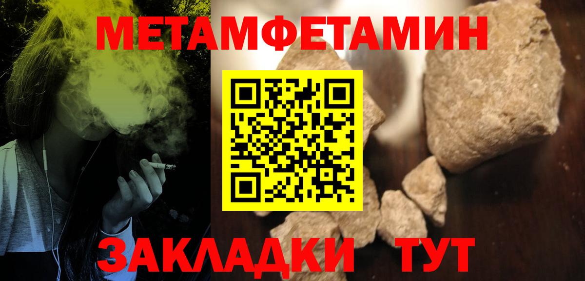 Самара  Amphetamine 97%  Амфетамин  Вход с VPN  сайты даркнета состав  АМФЕТАМИН 