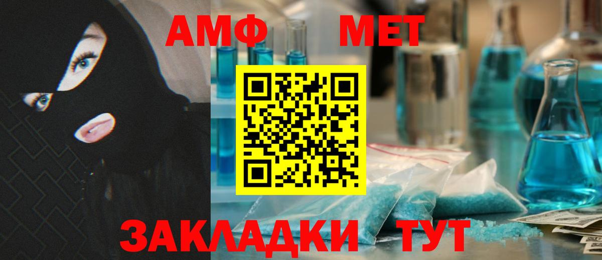 МЕФ Самара