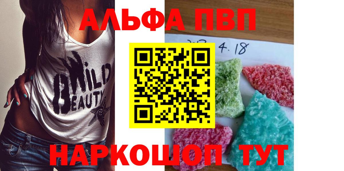 APVP мука Самара