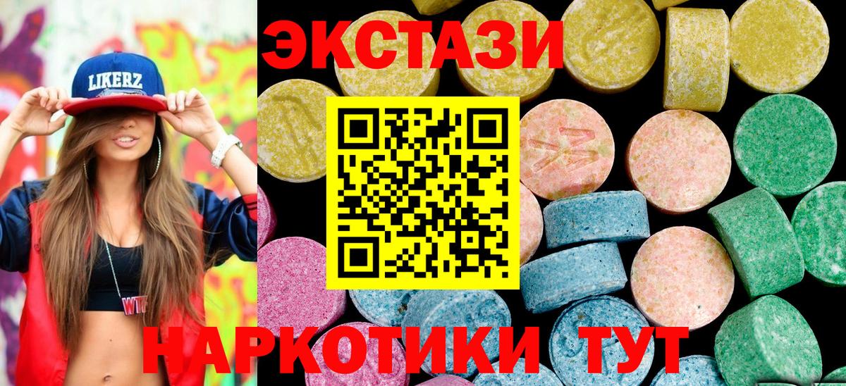 Самара  Экстази MDMA  ЭКСТАЗИ  Вход с VPN 
