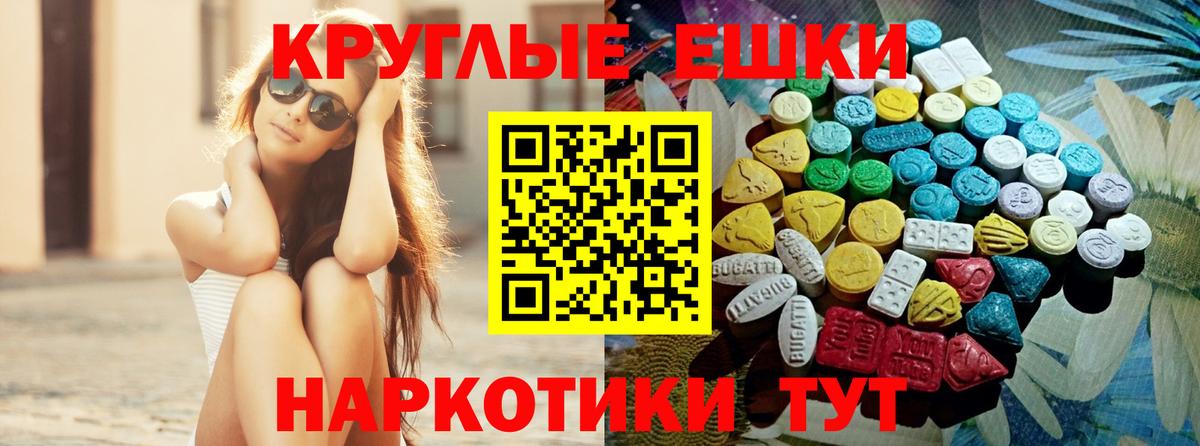 Купить наркотики  Мефедрон   ГАШИШ  Самара  Марихуана  Кокаин  LSD-25  Кодеин  Гашиш  ГЕРОИН  Вход с VPN 