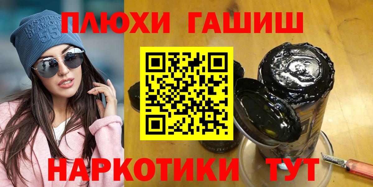 ГАШИШ индика сатива Самара