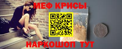 Альфа ПВП Сланцы