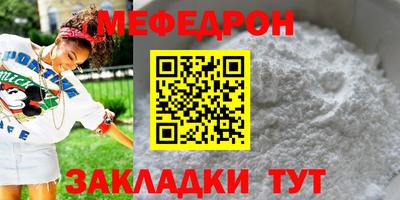 MDMA Славянск-на-Кубани