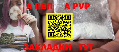 гашиш Славгород