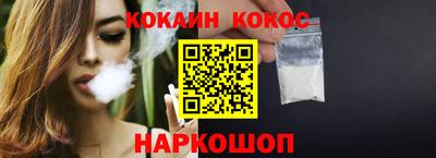 MDMA Славянск-на-Кубани
