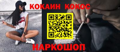 гашиш Славгород