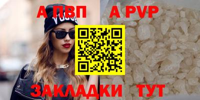 гашиш Славгород