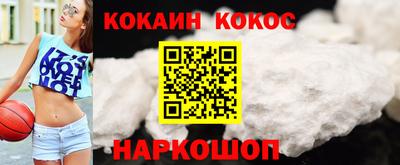 MDMA Славянск-на-Кубани
