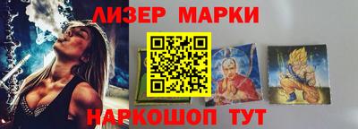 Альфа ПВП Сланцы