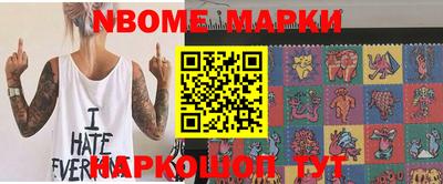 MDMA Славянск-на-Кубани