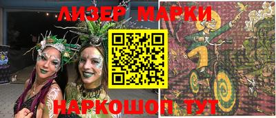 Альфа ПВП Сланцы