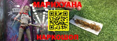 гашиш Славгород