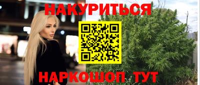 MDMA Славянск-на-Кубани