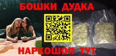 гашиш Славгород