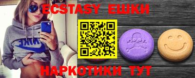 гашиш Славгород