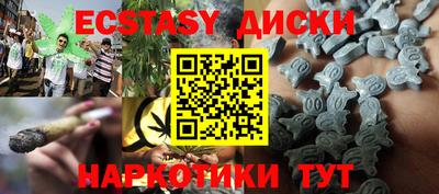 гашиш Славгород