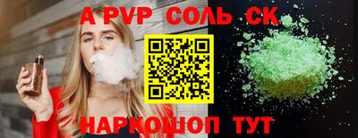 MDMA Славянск-на-Кубани