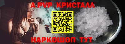 MDMA Славянск-на-Кубани