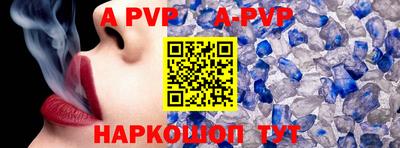 MDMA Славянск-на-Кубани