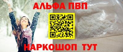MDMA Славянск-на-Кубани