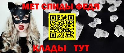 Альфа ПВП Сланцы
