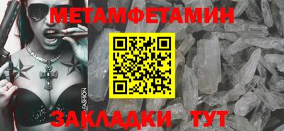 MDMA Славянск-на-Кубани