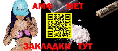 MDMA Славянск-на-Кубани