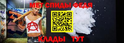 Альфа ПВП Сланцы