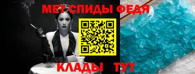 Альфа ПВП Сланцы