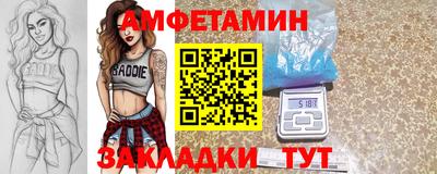MDMA Славянск-на-Кубани