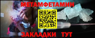 гашиш Славгород