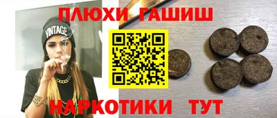 Альфа ПВП Сланцы