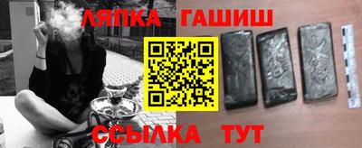 гашиш Славгород