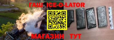 амфетамин Ставрополь