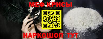 MDMA Славянск-на-Кубани