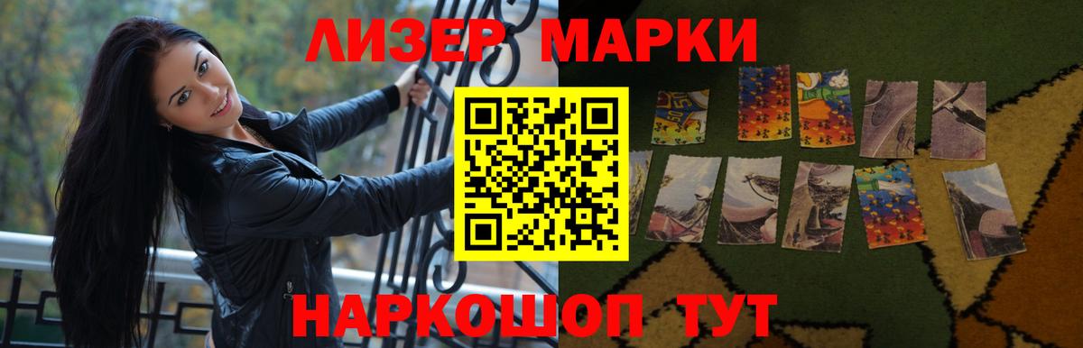 Самара  LSD-25 экстази кислота  Вход с VPN 