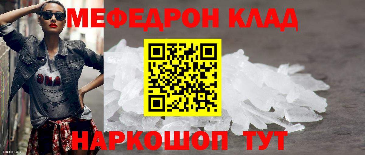 Самара  МЕФ  Вход с VPN  где купить наркоту  МЯУ-МЯУ VHQ 