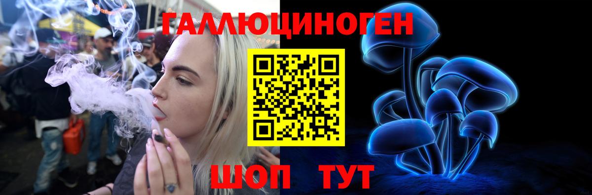 Галлюциногенные грибы GOLDEN TEACHER  Галлюциногенные грибы MAGIC MUSHROOMS  Вход с VPN  Самара 