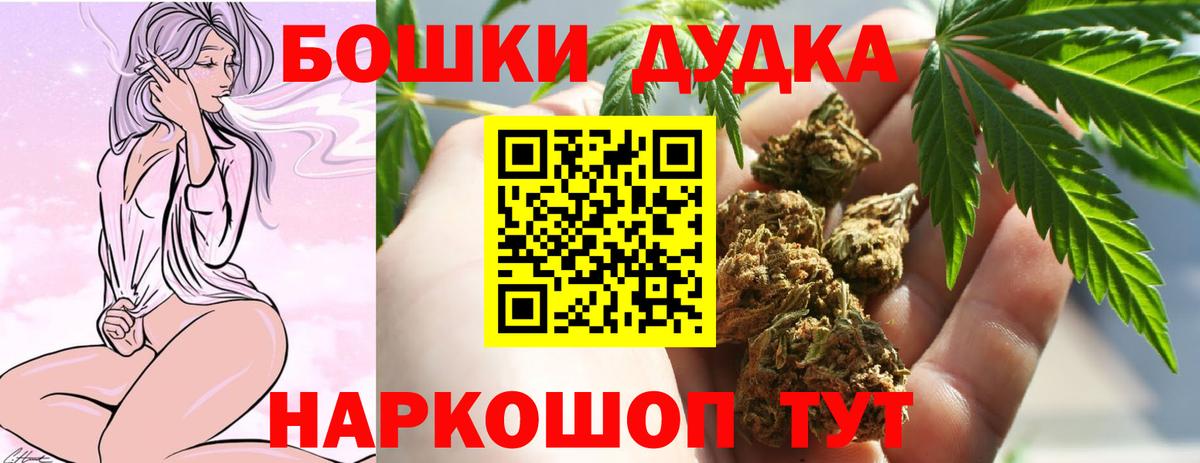 Канабис Amnesia  Бошки марихуана гибрид  Марихуана сатива  Марихуана THC 21%  Самара  Вход с VPN 