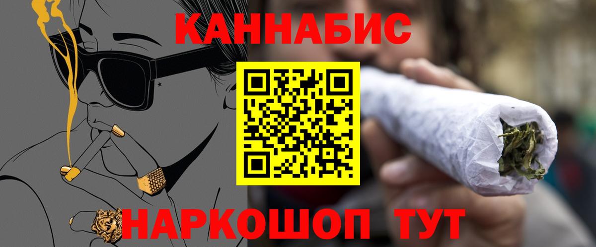 Конопля THC 21% Самара